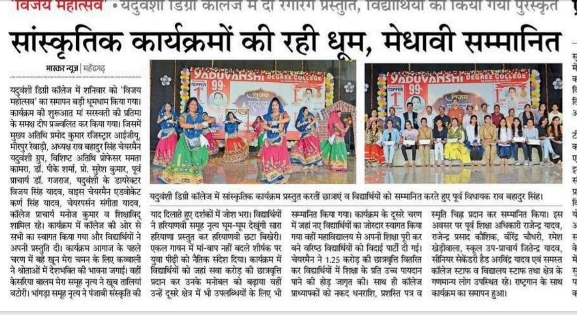 Media item 519