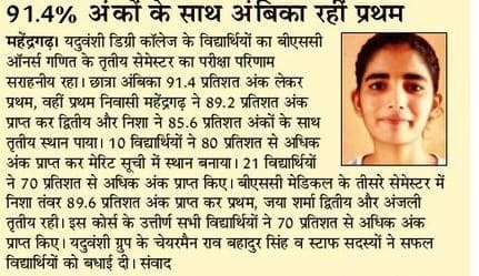 Media item 511