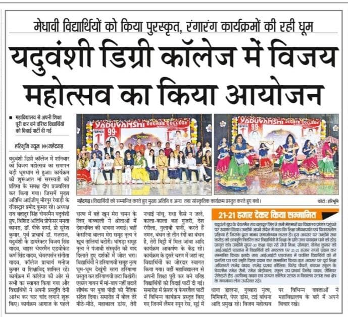 Media item 517