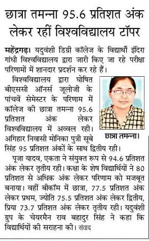 Media item 512