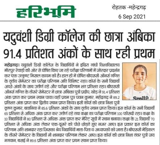 Media item 510