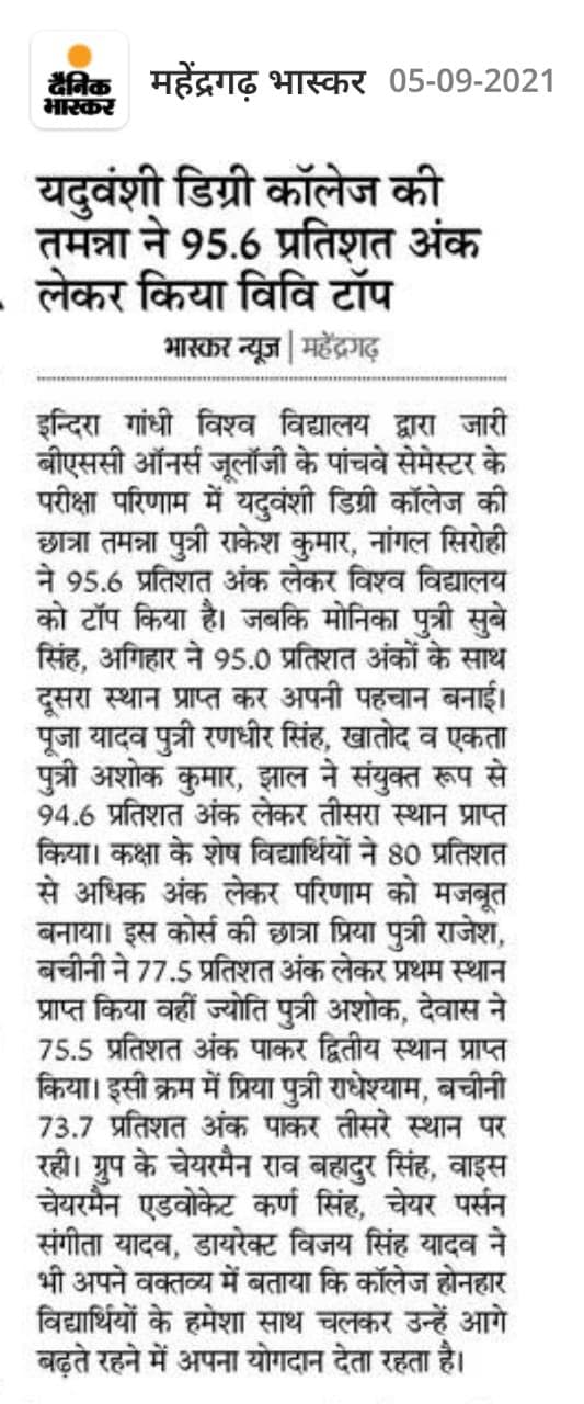 Media item 508