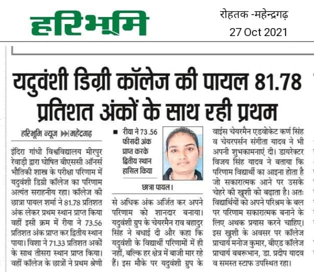 Media item 521
