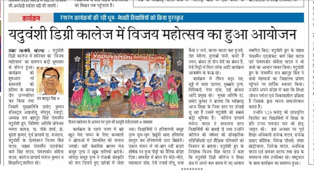 Media item 520
