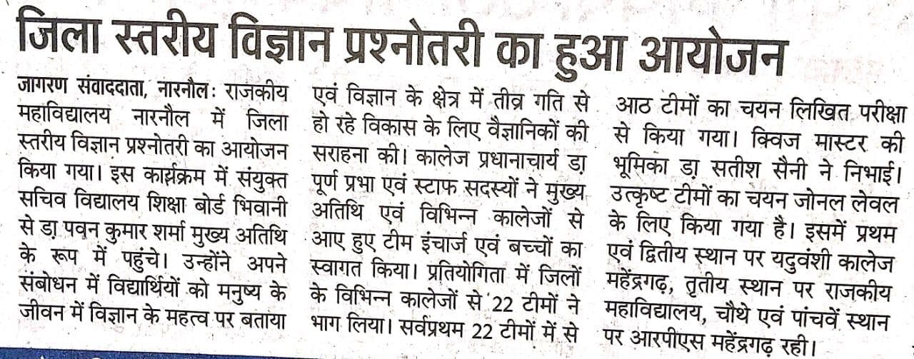 Media item 523