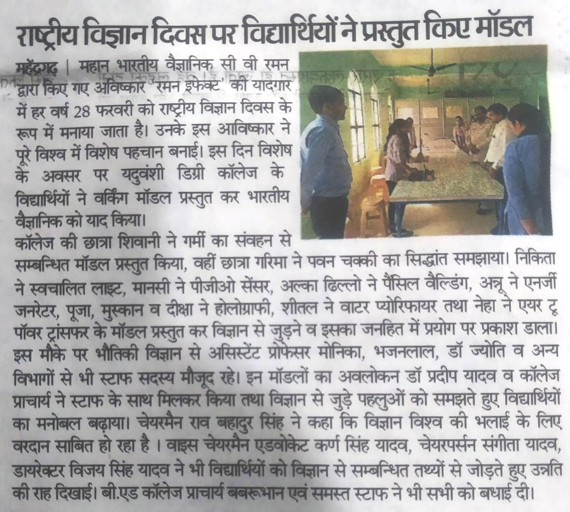 Media item 529