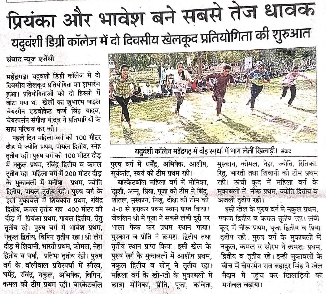 Media item 532
