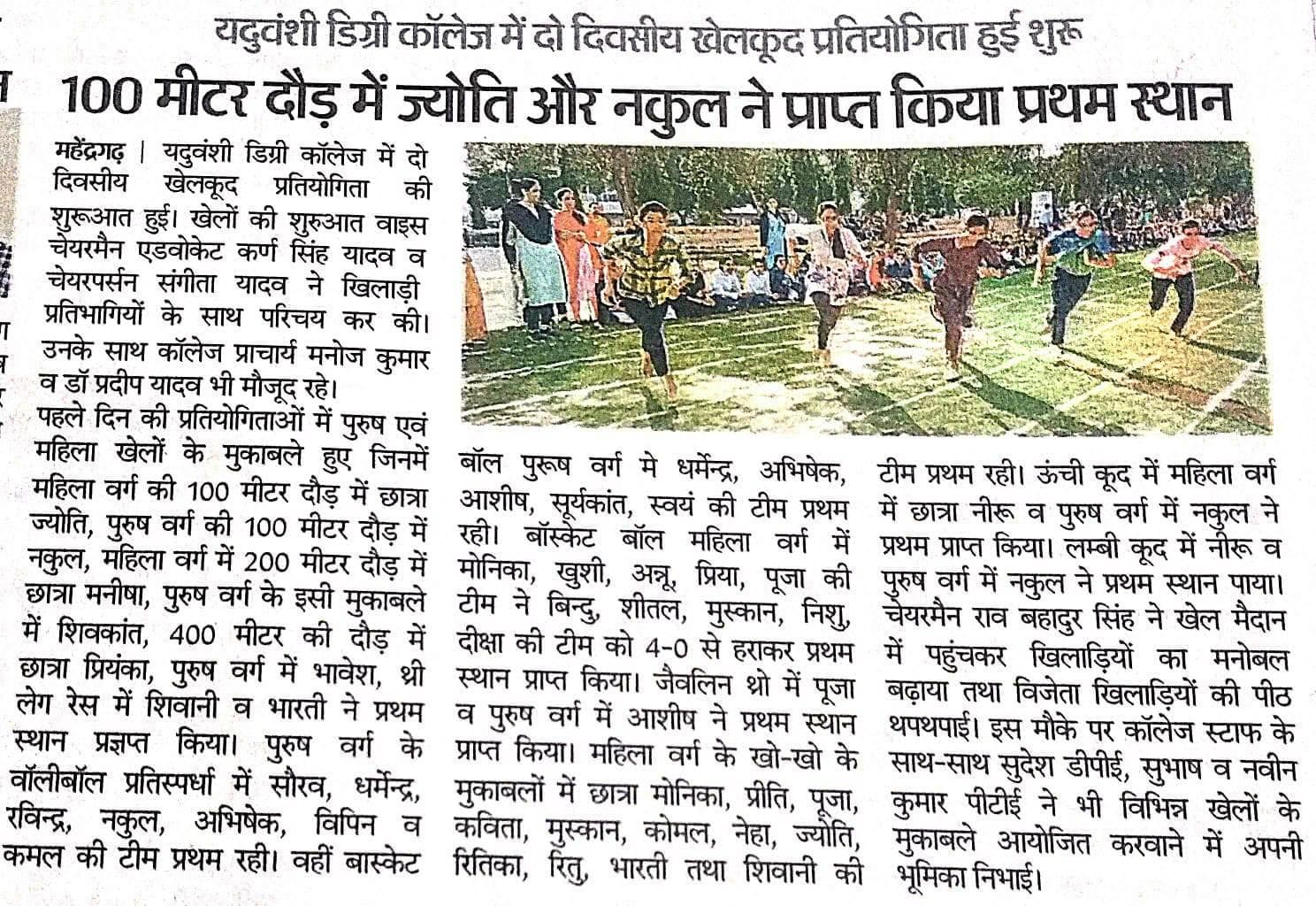 Media item 531