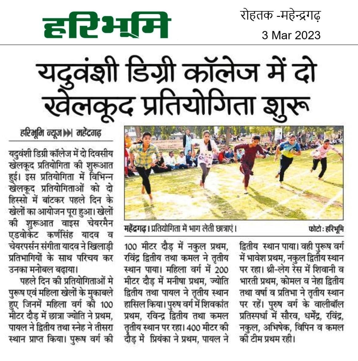 Media item 530