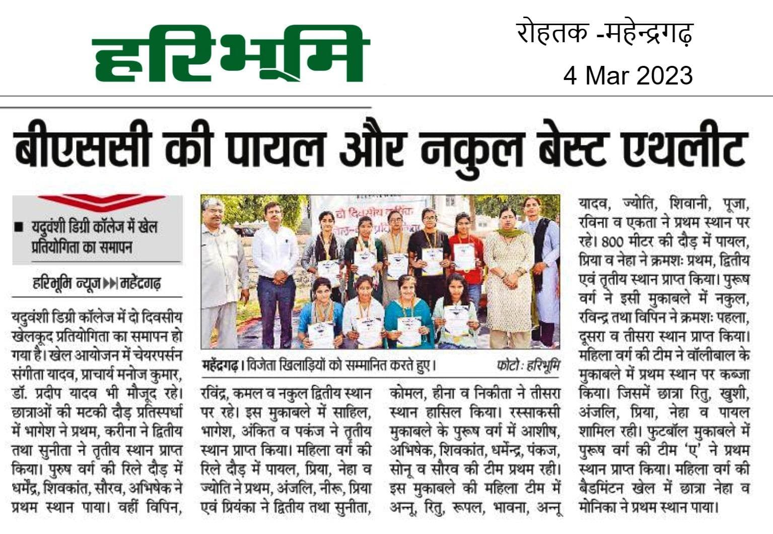 Media item 533