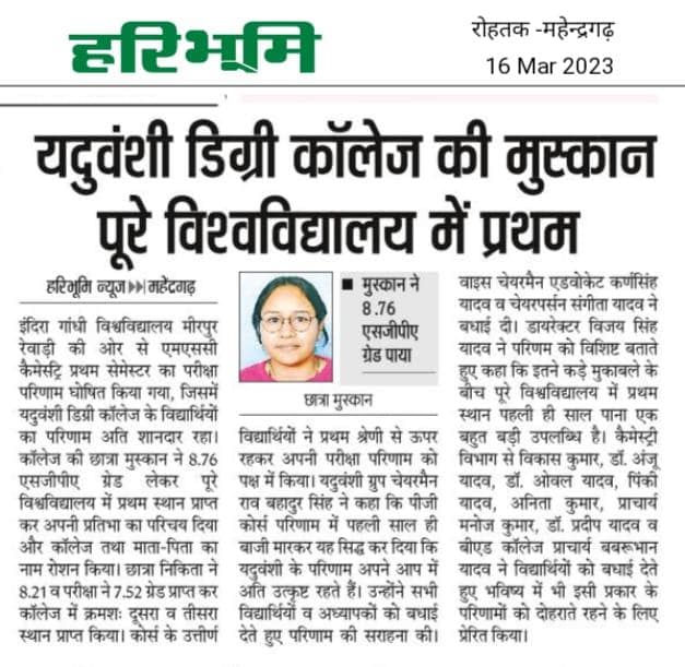 Media item 535