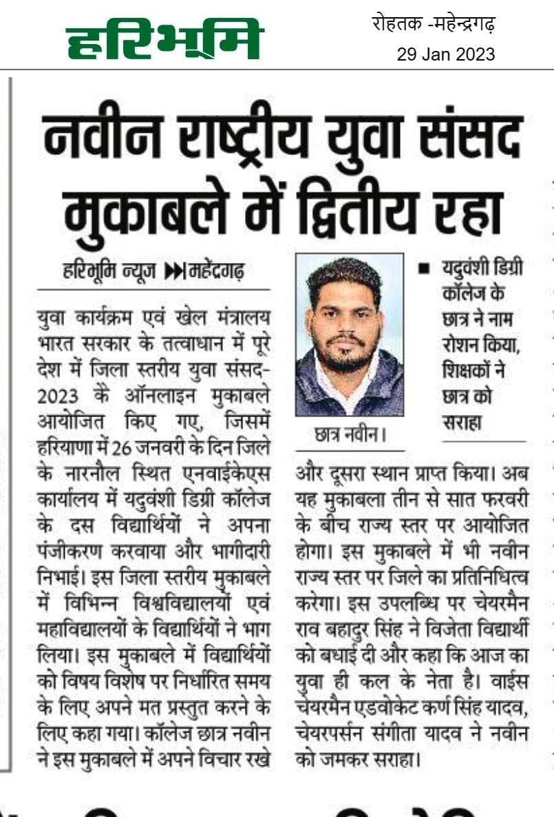 Media item 538