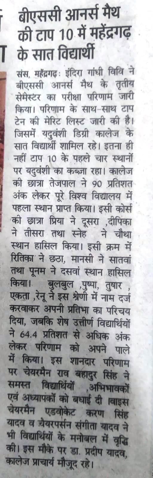 Media item 541