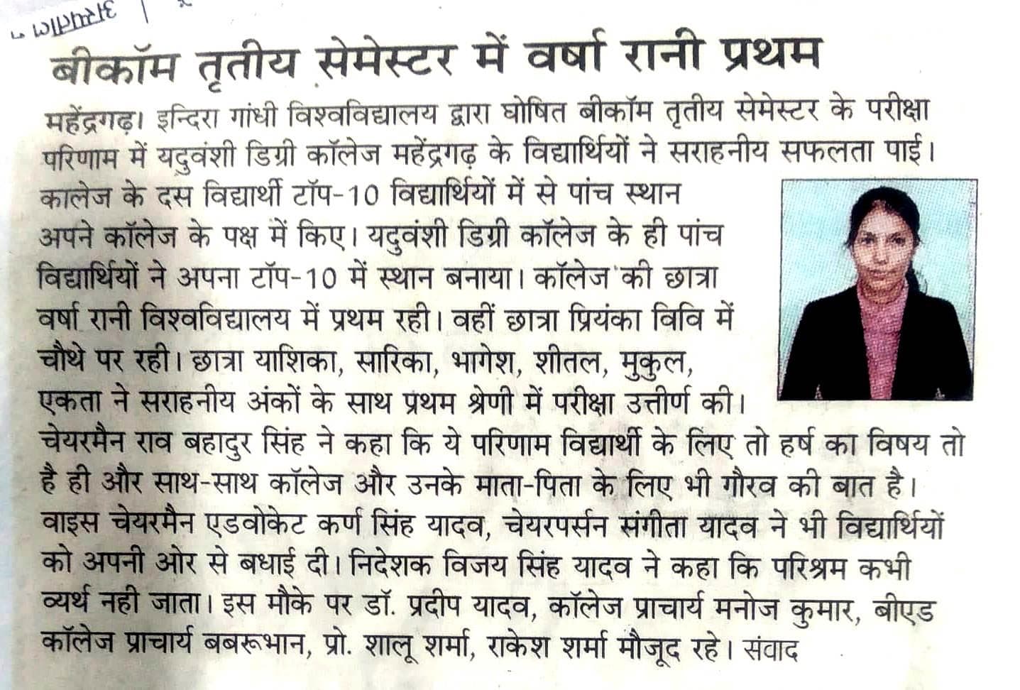 Media item 539