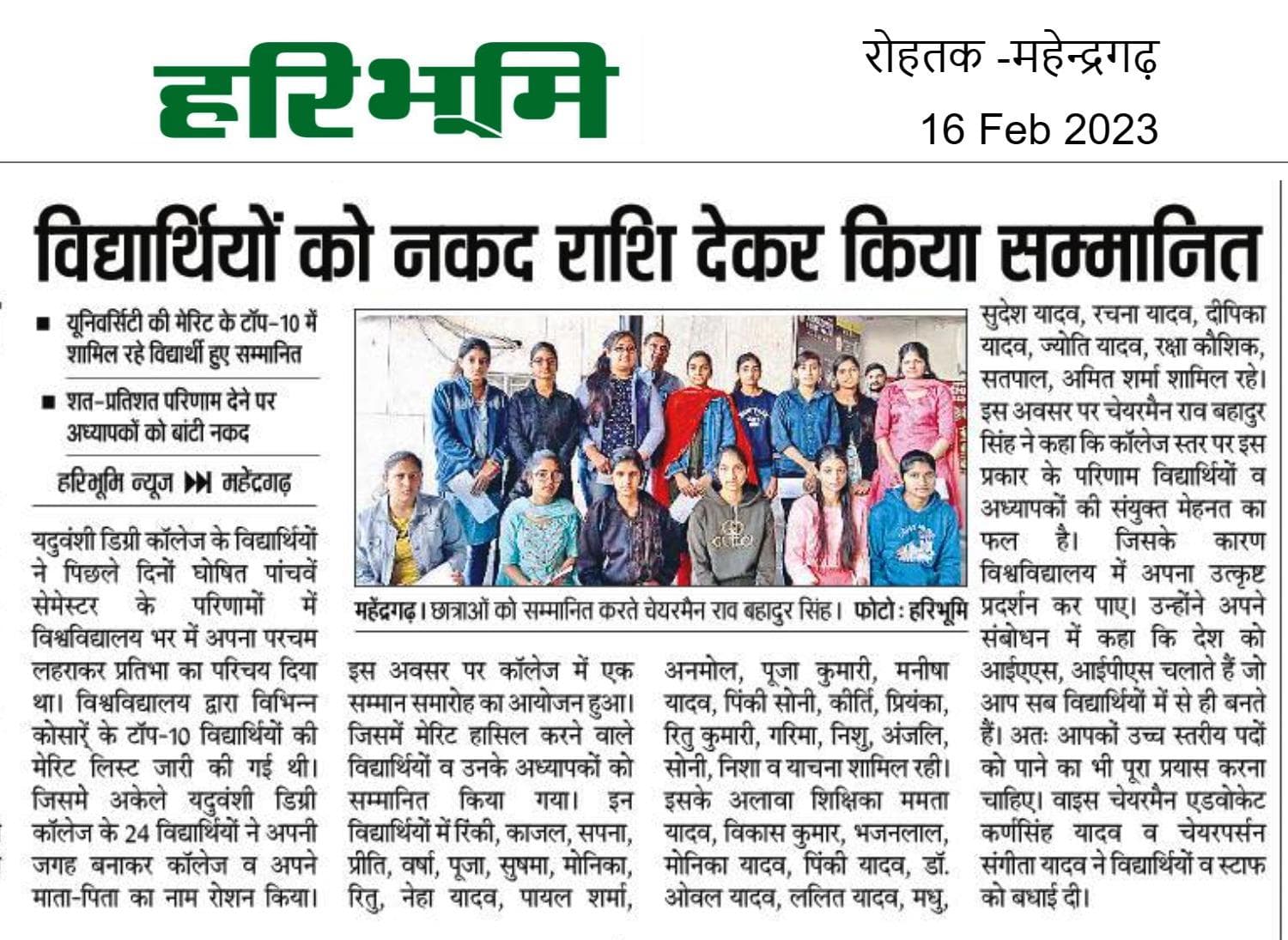 Media item 536