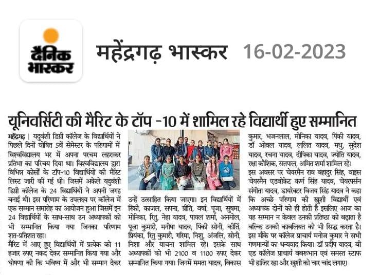 Media item 537