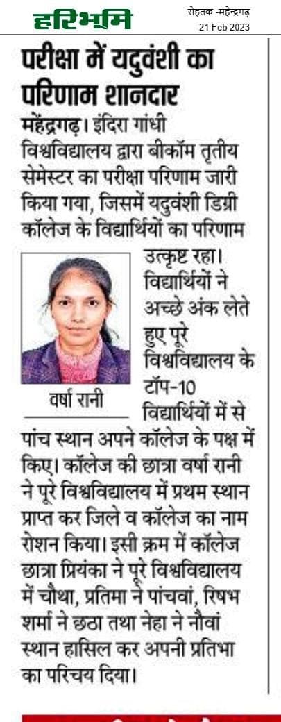 Media item 540
