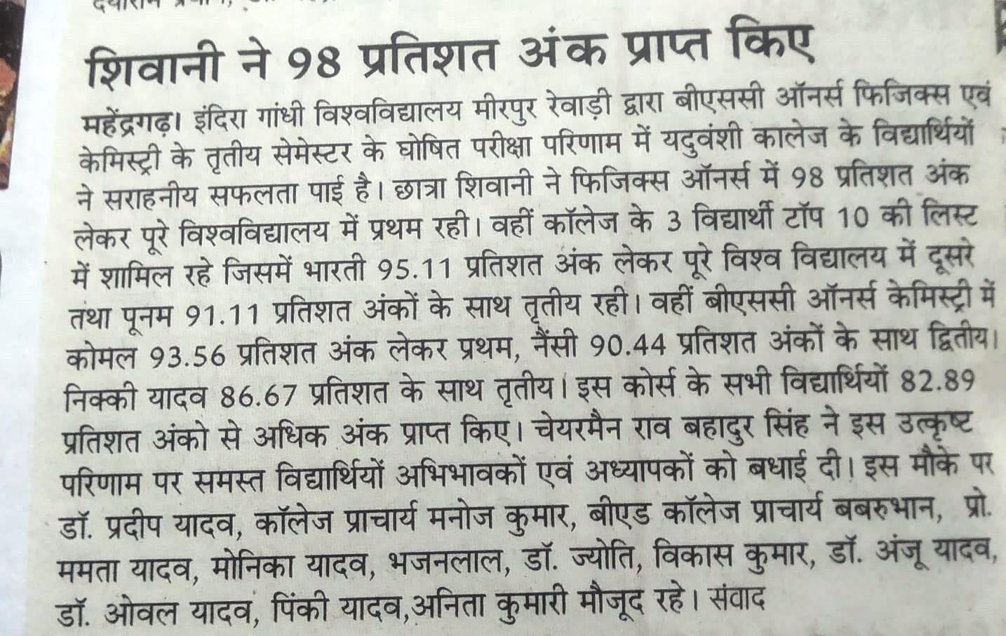 Media item 544