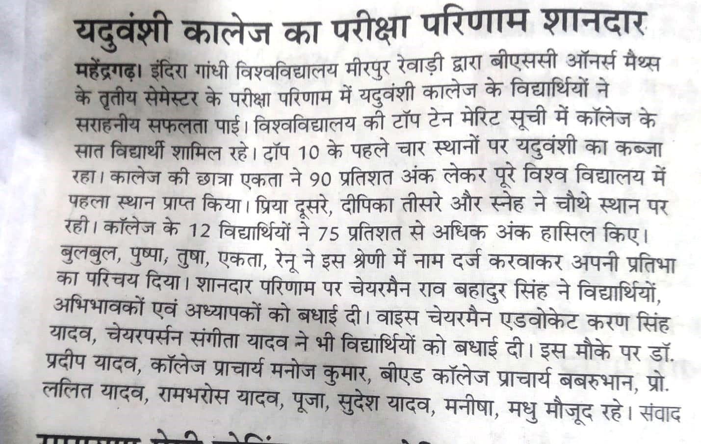 Media item 543