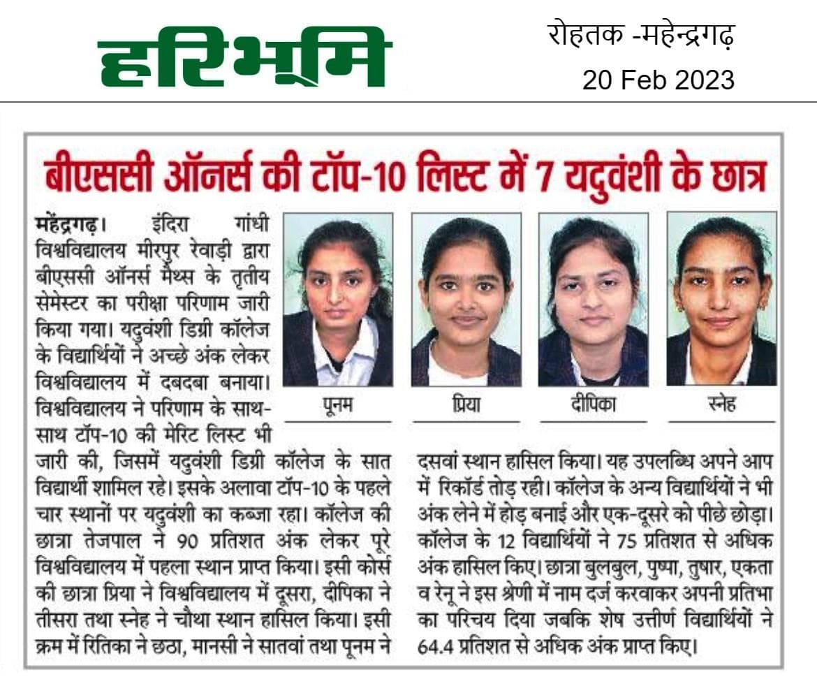Media item 542