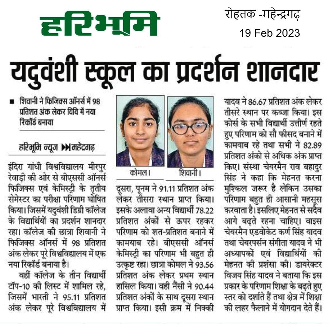 Media item 545