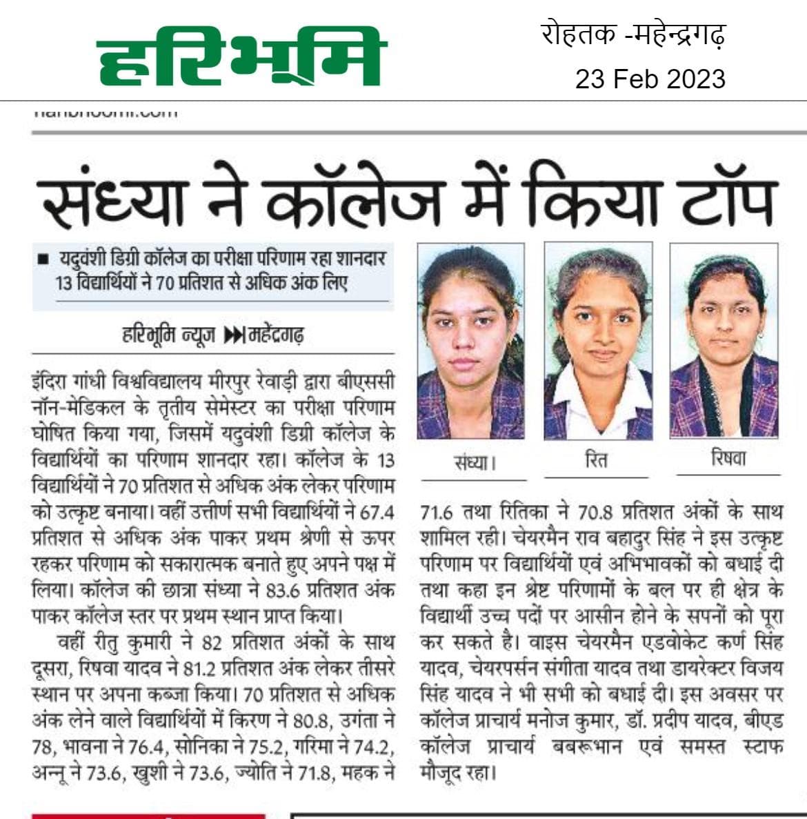 Media item 550