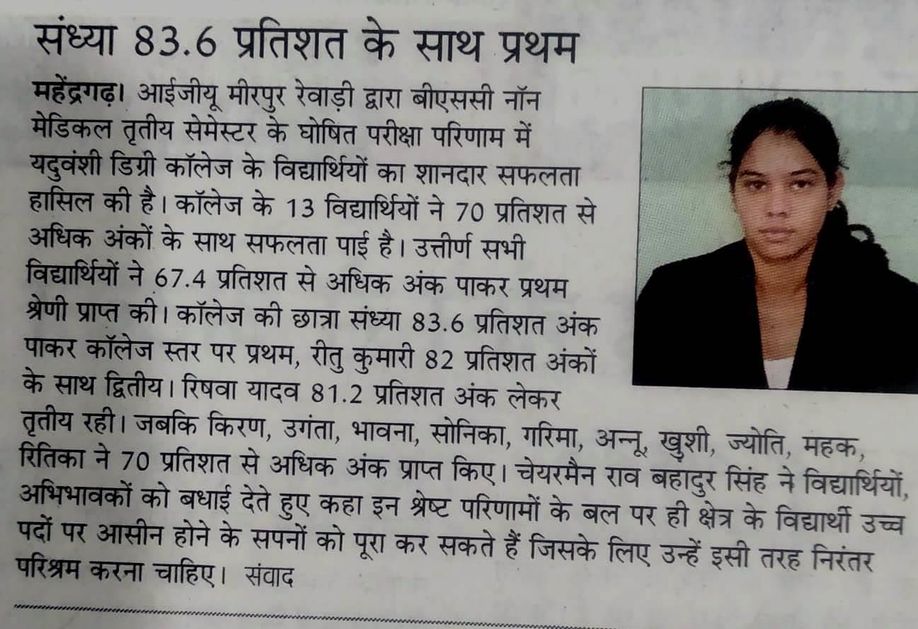 Media item 549