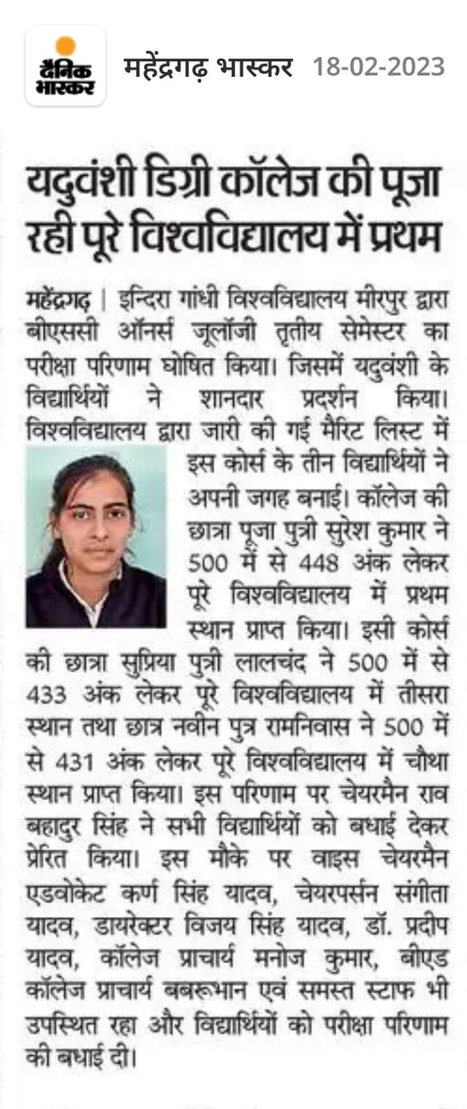 Media item 547