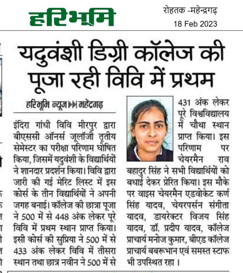 Media item 546