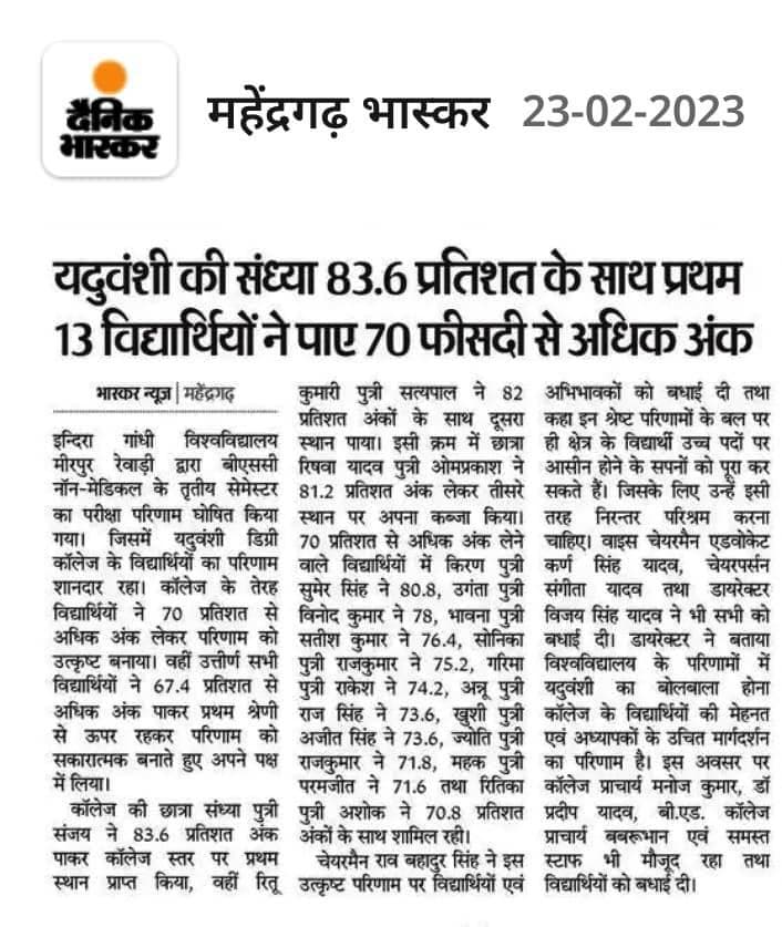 Media item 548
