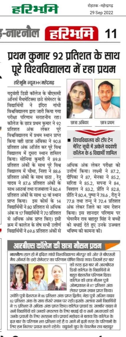Media item 557