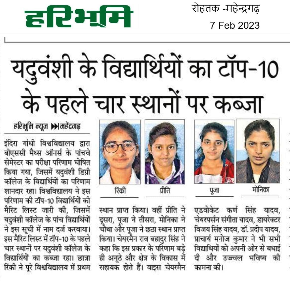 Media item 554