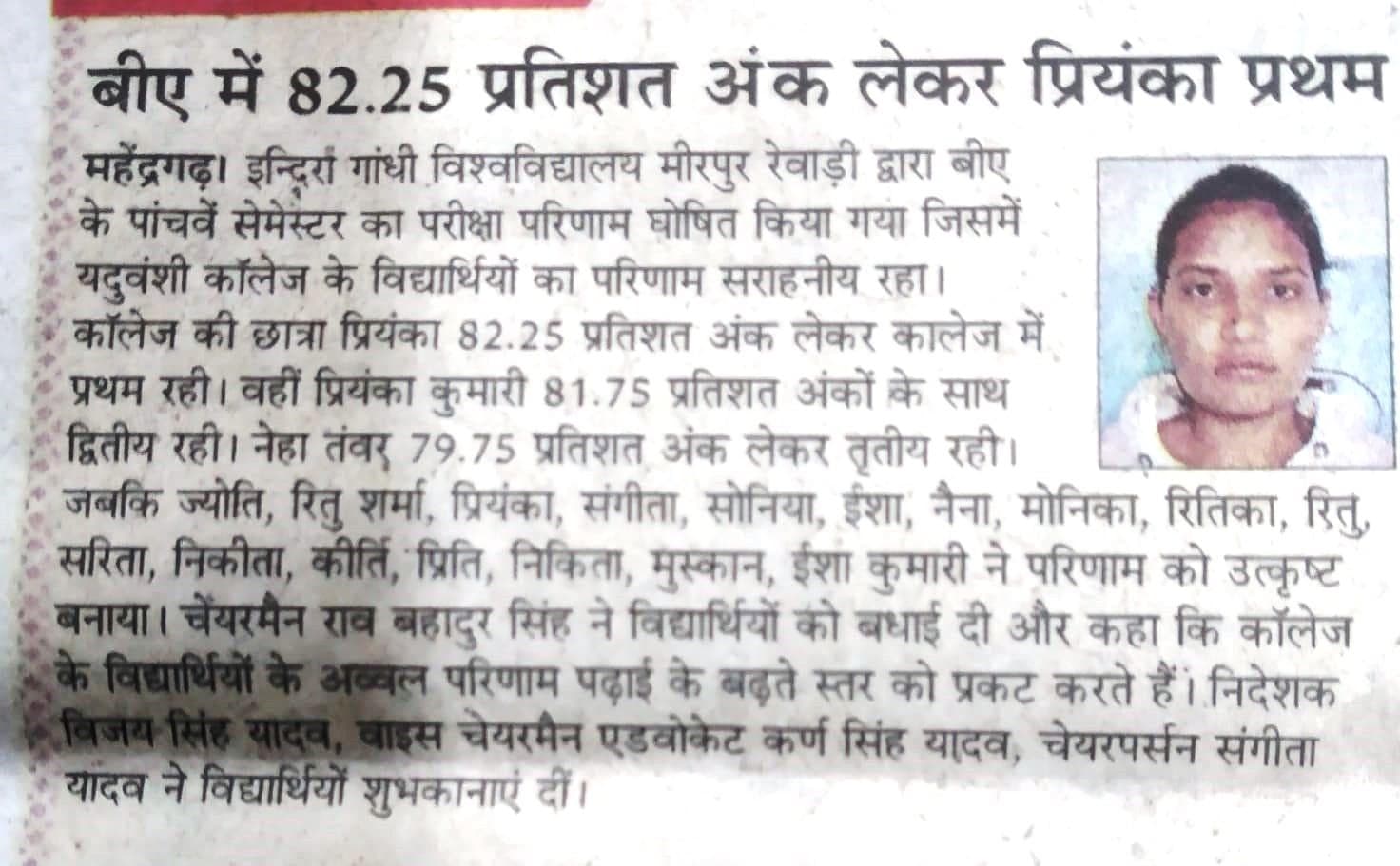 Media item 556