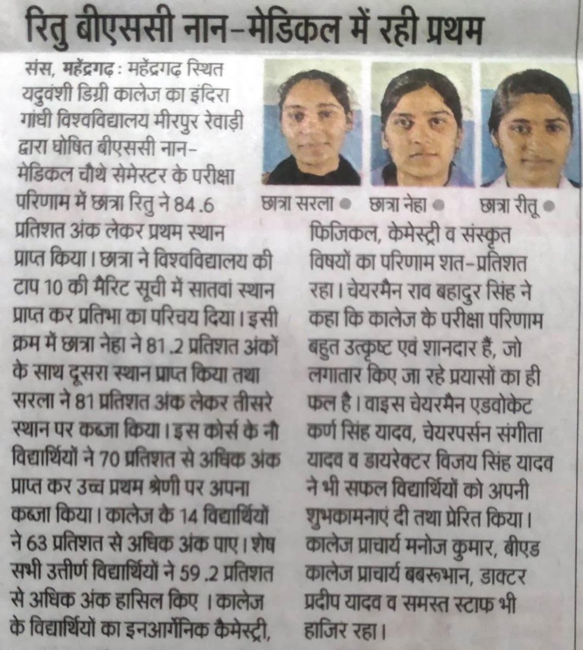 Media item 559