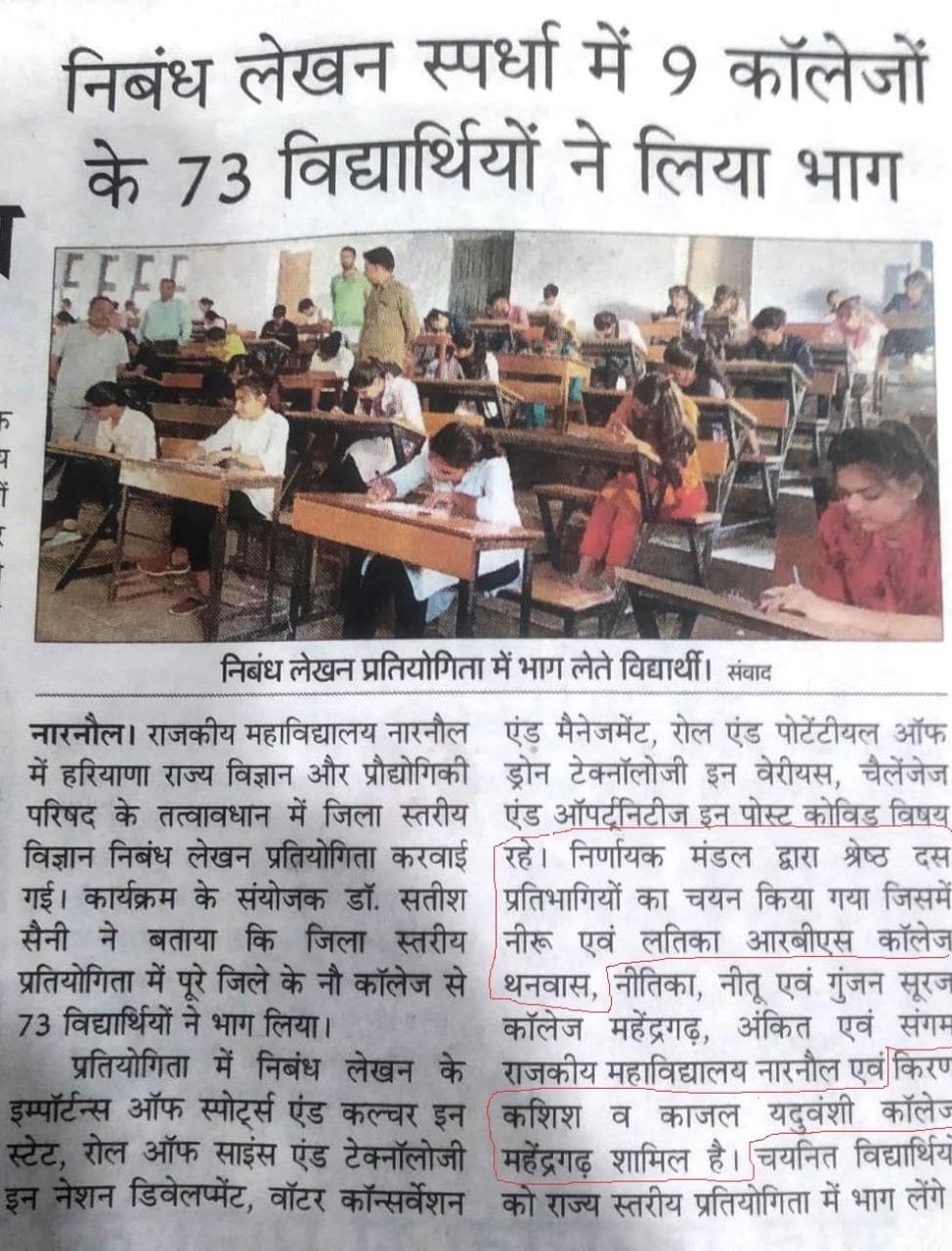 Media item 561