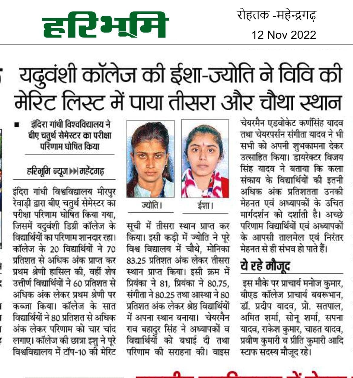 Media item 565