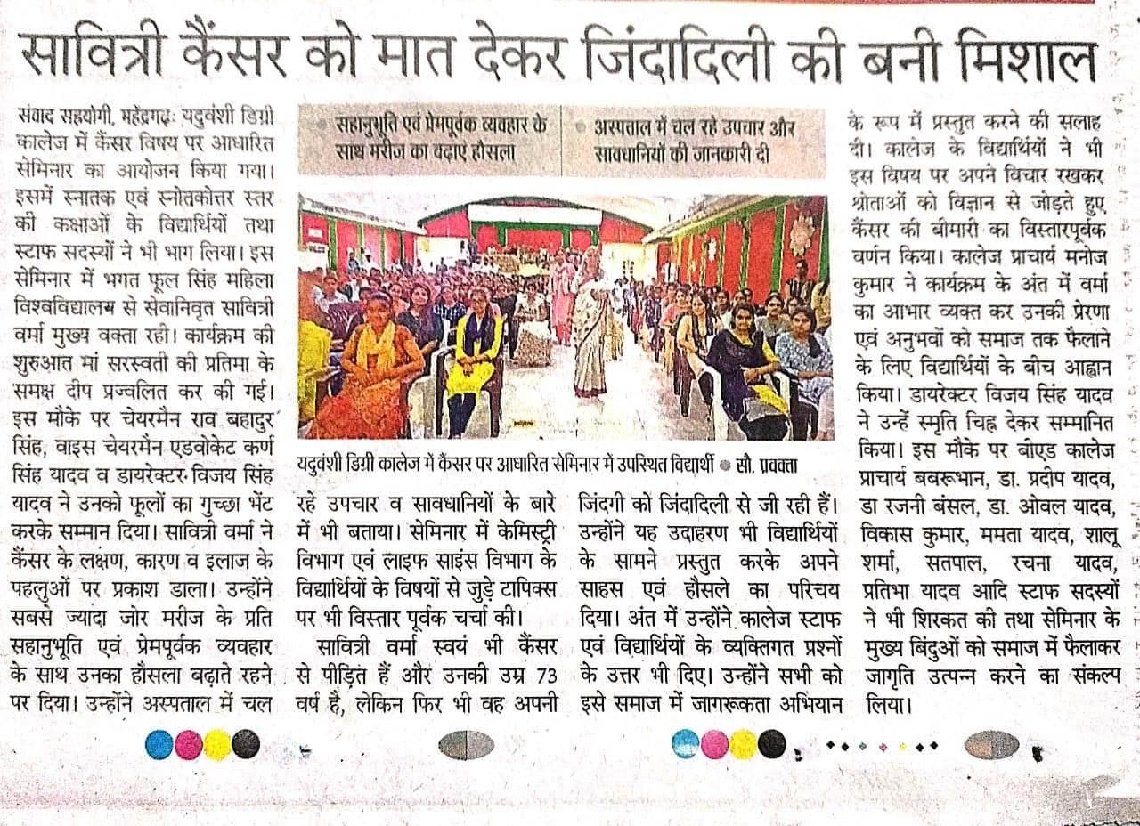 Media item 563