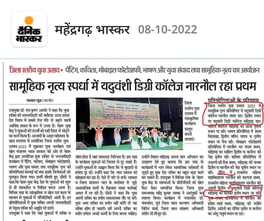 Media item 569