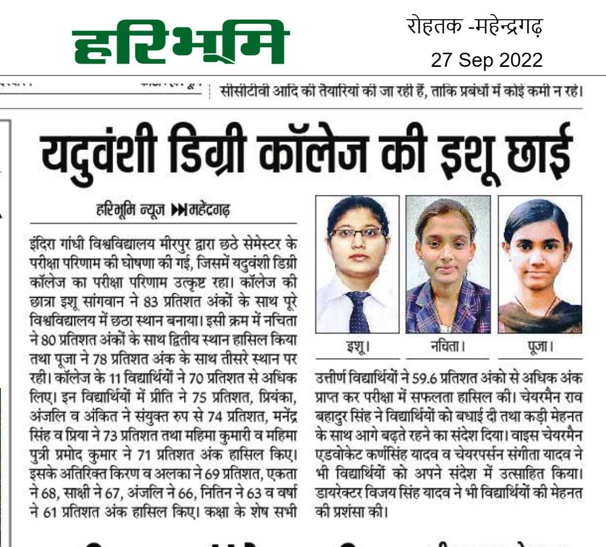 Media item 568