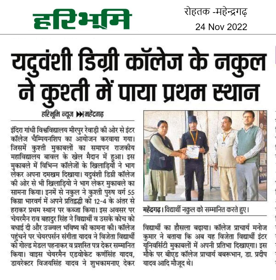 Media item 572