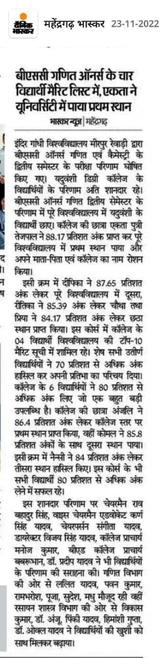 Media item 567