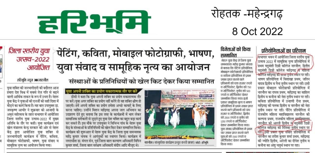 Media item 570