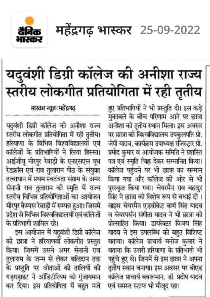 Media item 576
