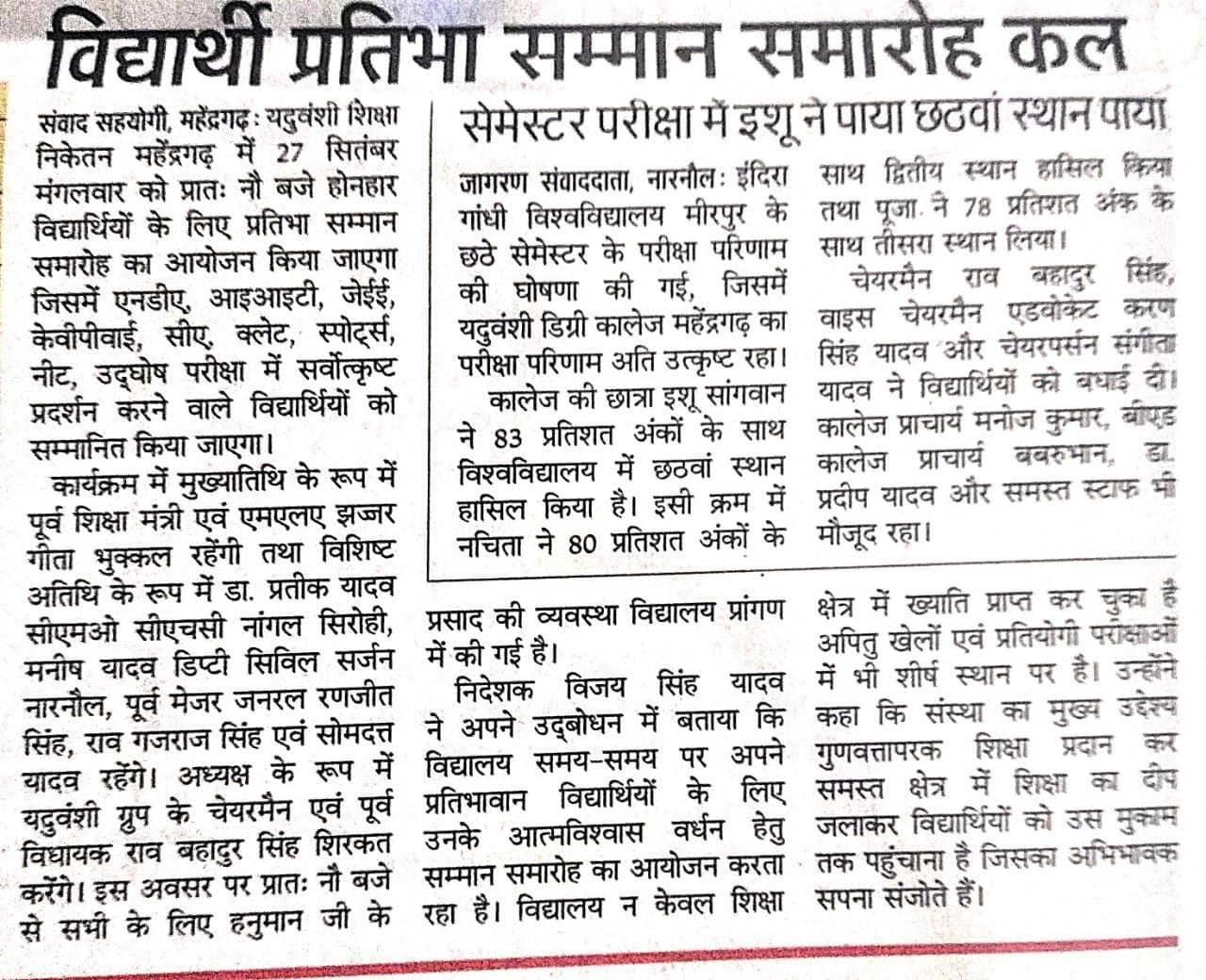 Media item 574
