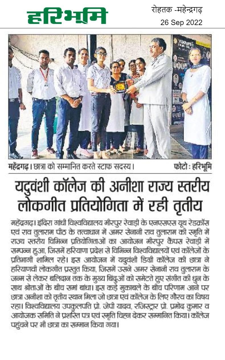 Media item 575
