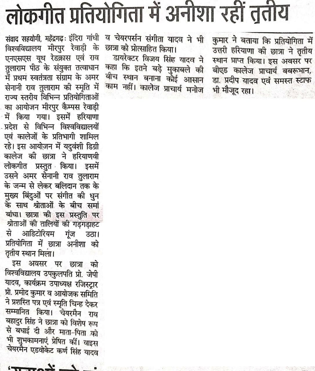 Media item 573