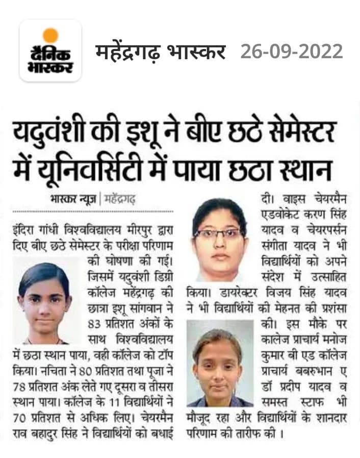Media item 577
