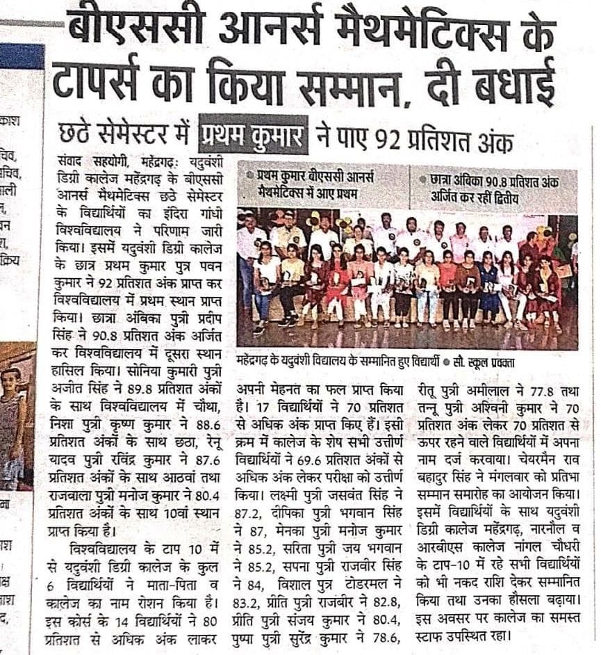 Media item 581
