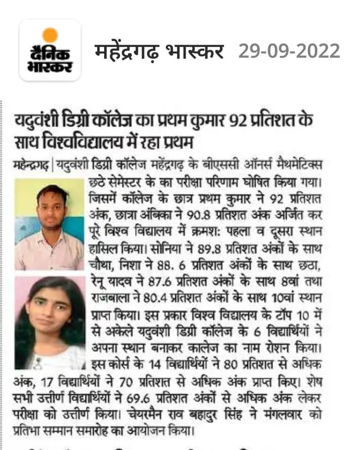 Media item 582