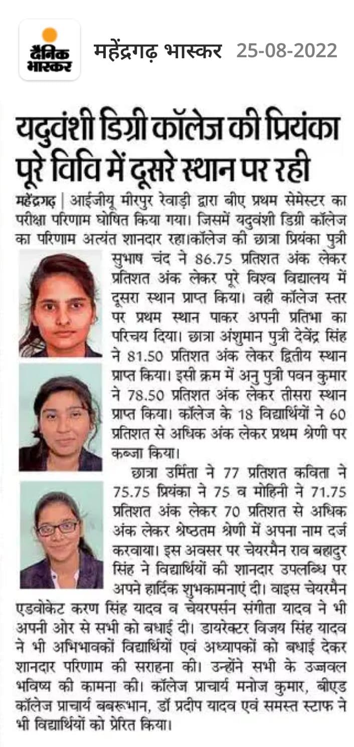 Media item 583